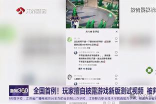 恰尔汗奥卢在意甲联赛连续罚进13个点球，距离意甲纪录只差3球